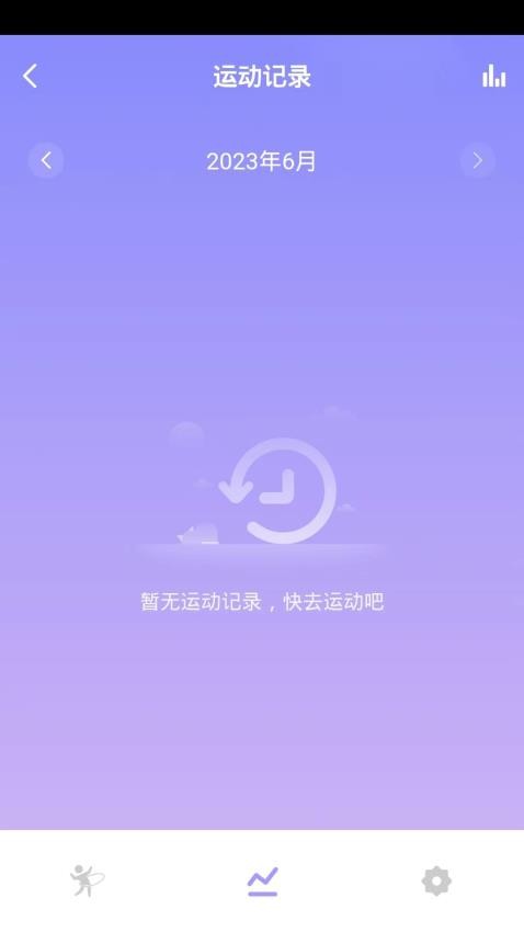 XINGFIT官网版v1.0.1(2)