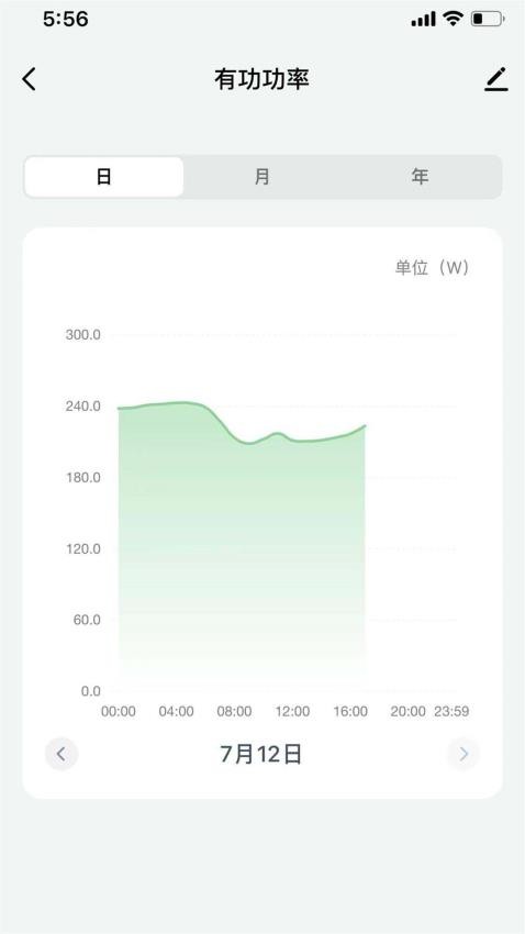 培正智聯手機版v1.0.4 2