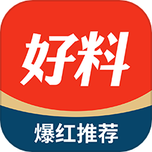 好料比分官方版 v1.0.8