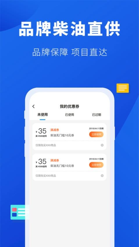 云采易购APP官方版v1.1.211 1