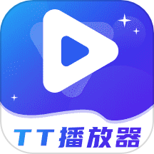 TT播放器官网版 v2.2.2