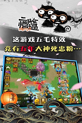 魔与道手游v4.07.71 4