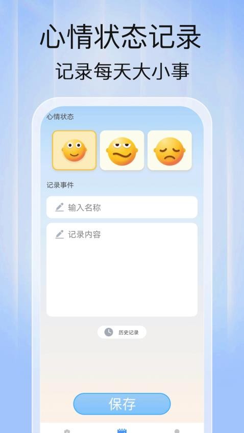 即刻充电快官方版v1.0.0 2