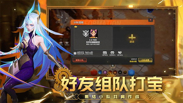 火炬之光无限游戏v8.0.3 4