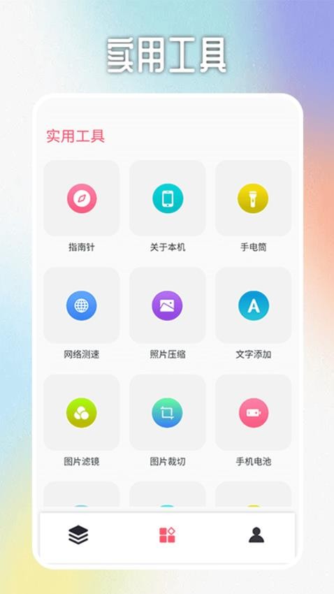 Subw官网版v1.2(3)