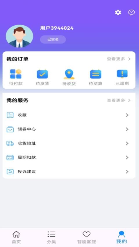 兜莱租官方版v1.0.1 1