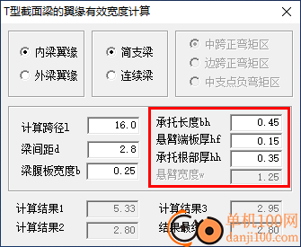 桥梁新规范计算工具