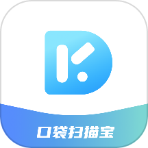 口袋扫描宝官方版 v1.1.0