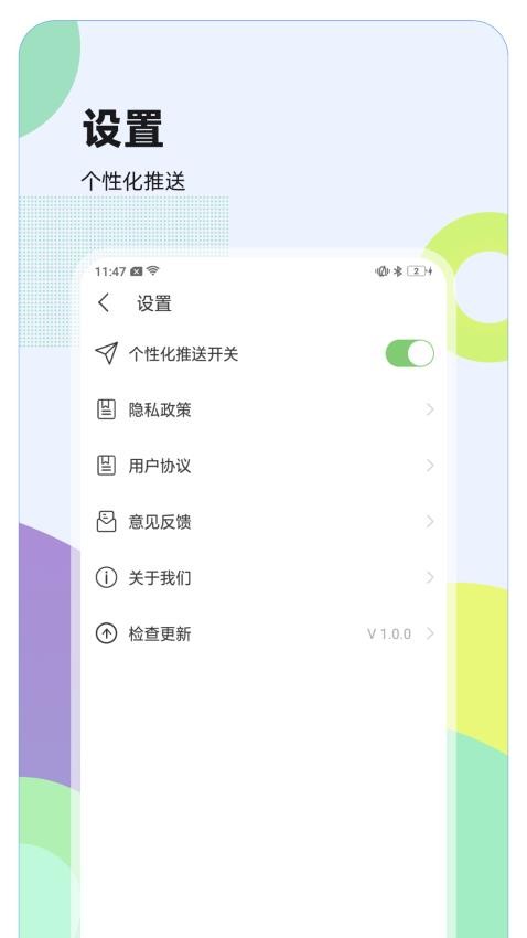 网界先锋官方版v2.0.1 2