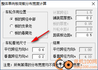 桥梁新规范计算工具