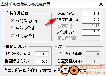 桥梁新规范计算工具