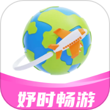 妤时畅游官网版 v1.0.0