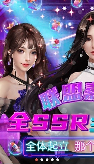 女神保卫战游戏v1.0.0 2