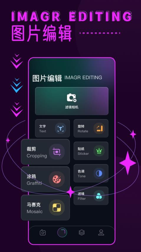 instamini官方版v1.1(4)