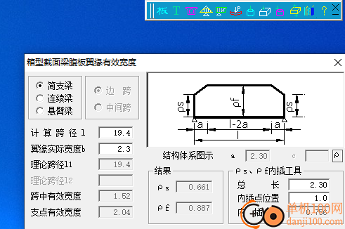 桥梁新规范计算工具