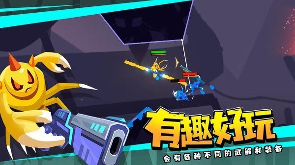 蜘蛛与激光剑游戏v1.0.0 3