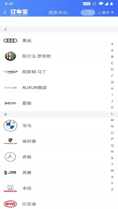 訂車寶最新版v2.1.9 5