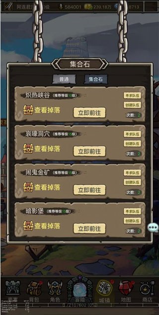 魔兽之旅手游v1.22 1