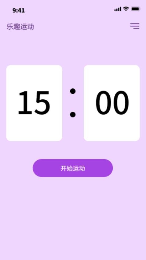 乐趣走路宝官网版v1.0.1 2