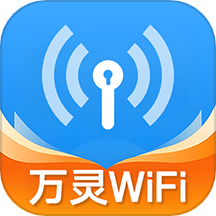 WiFi萬(wàn)靈鑰匙手機(jī)版 vH2.4