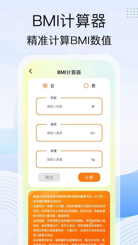 步步生金app最新版v1.0.1 3