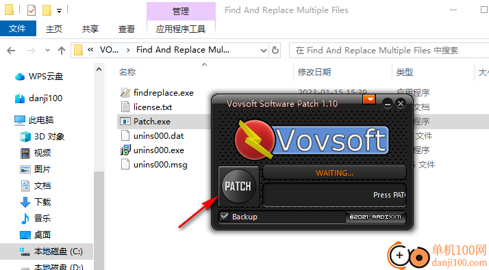 Vovsoft Find And Replace Multiple Files(文本批量替换)