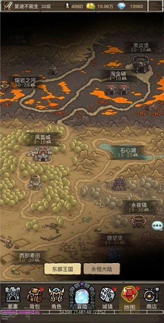 魔兽之旅手游v1.22 3