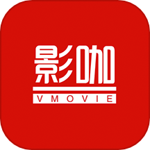 影咖vmovie官方版 v1.0.3