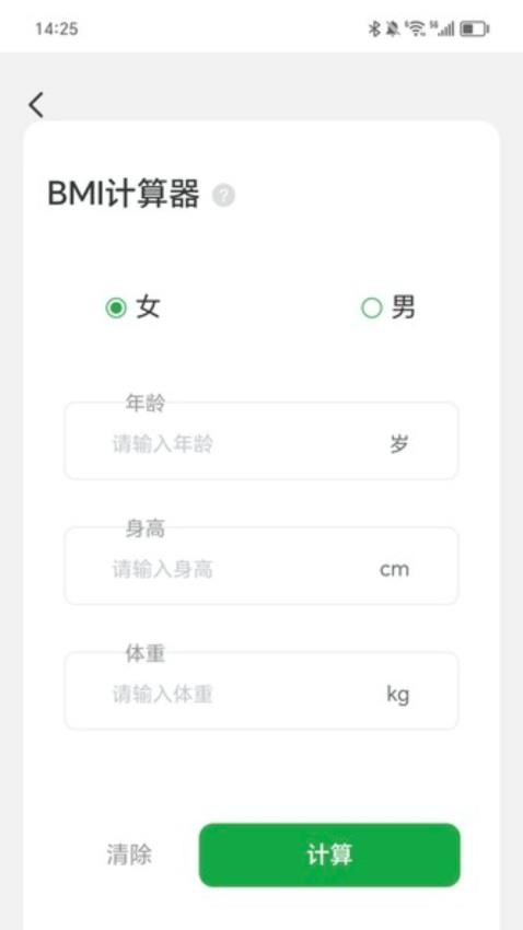 走路跃龙门手机版v2.0.1 2