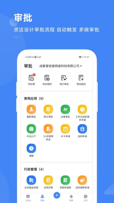 Holder官网版v2.0.6 2