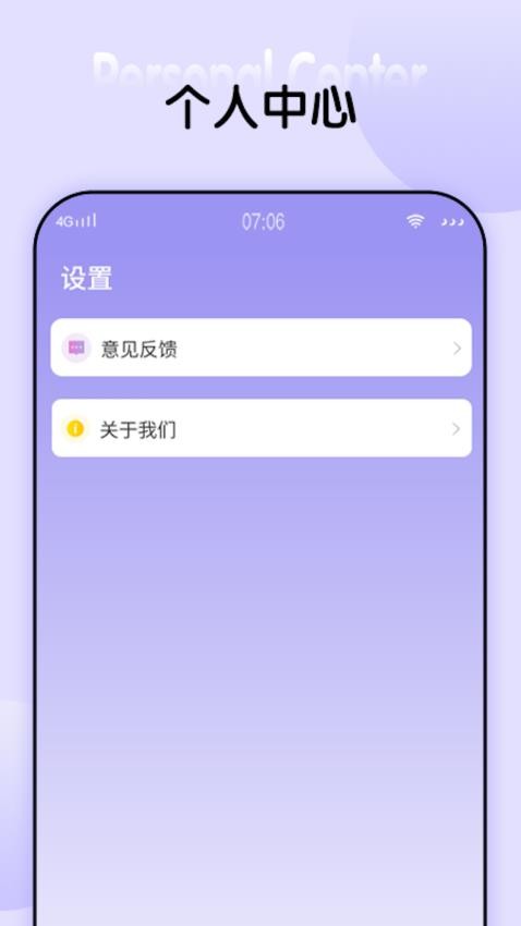 天天乐步手机版v1.0.2(4)