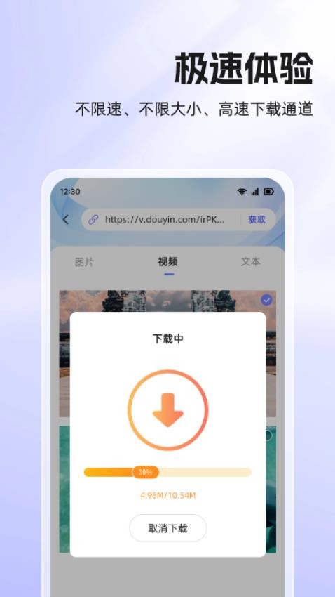 快存视频免费版v2.2.1(2)