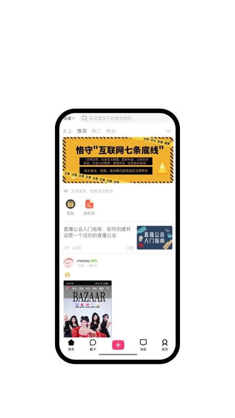 ZBo运营社官方版v1.0.1.5(1)