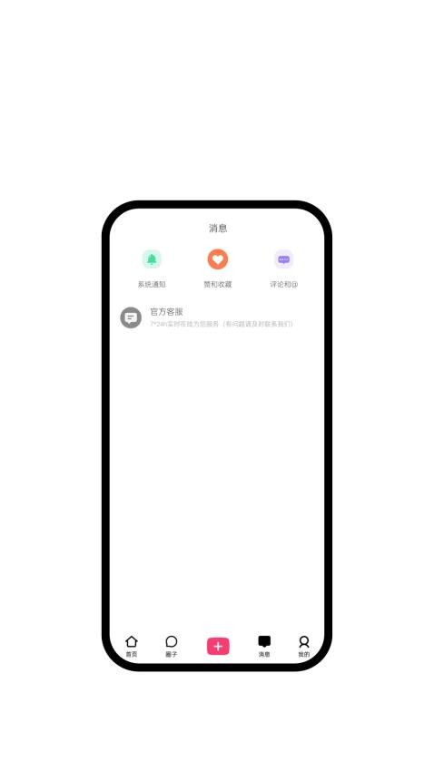 ZBo运营社官方版v1.0.1.5 5