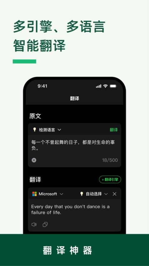 LinkWord官网版v1.0.6(3)