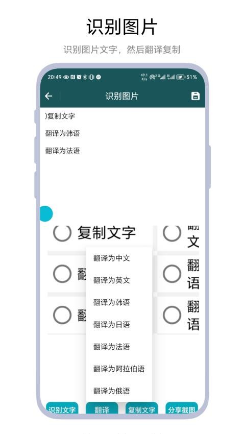 极速小球官方版本v1.0.1(4)