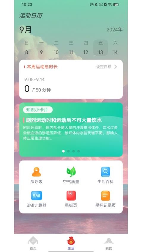 福点盈门官网版v2.0.1 1