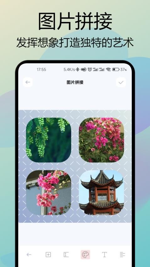 双鱼视频官方正版v1.3(4)