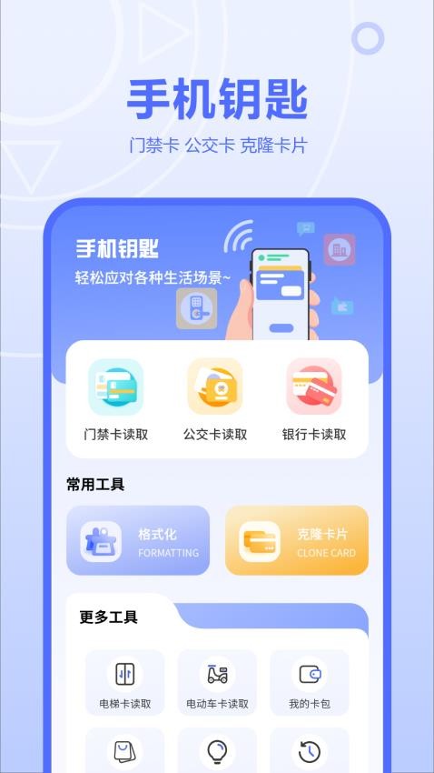 图片扫描文件免费版v1.1.0 2