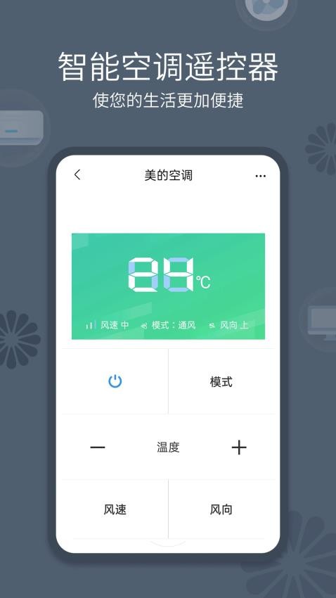 電視派最新版v2.3.9 3