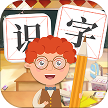 寶寶識字看字最新版 v1.1.1