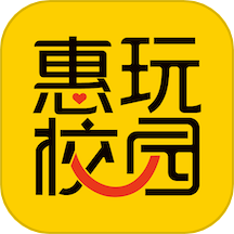 惠玩校园平台 v1.0.166