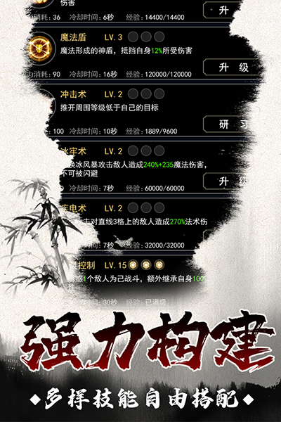 魔剑奇兵游戏v1.0.0 1