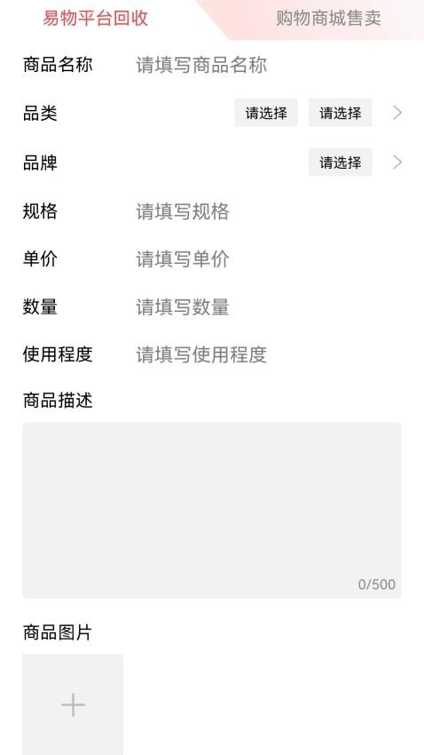 置云app官网版v1.1.0 5