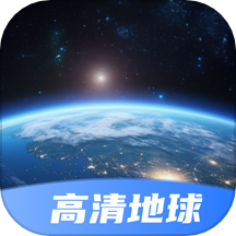 星云实景地图最新版 v1.3.0