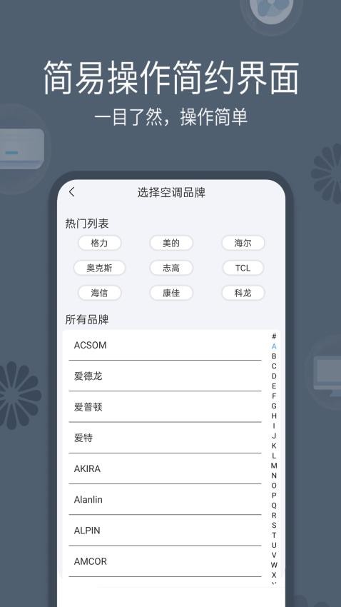 电视派最新版v2.3.9(4)