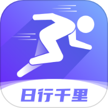 日行千里官方版 v1.0.1.46124913126