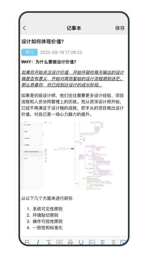 畅聊AW官方版v1.0.42 4