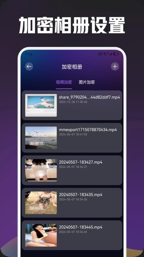 大师兄追剧最新版v1.2 3