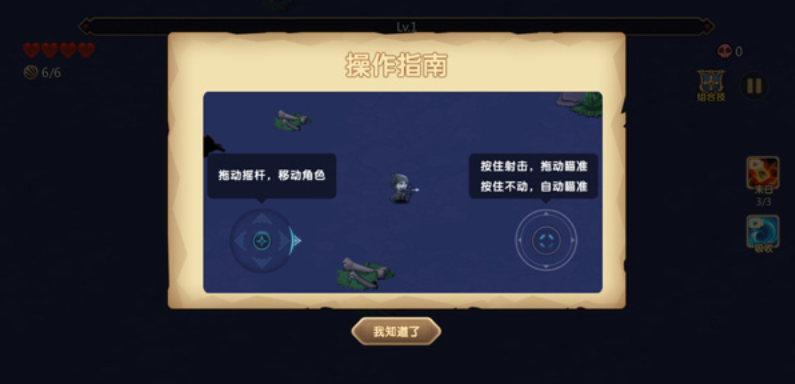 兽人永不为奴割草手游v1.12 2